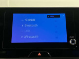 Bluetooth接続に対応 ミラーキャストに対応しております(スマートホンやタブレットの画面を本機の画面に表示したり音声を再生いたします。本機とデバイスはWi-Fiで接続いたしますiso端末は非対応