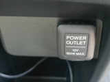 電源ソケットを備え、快適な車内環境をサポートします。