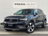 2026年モデルXC40 Ultra B4 AWD 弊社社用車アップが入荷いたしました!