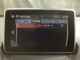 低速走行時に前方の障害物を検知して、衝突被害を軽減してくれるスマート・シティ・ブレーキ・サポートを装備!アクセルとブレーキの踏み間違えなどの急加速を抑制してくれる心強い装備です。