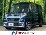 後期 ターボ 純正8型ナビ 全周囲カメラ スマートアシスト3 ETC