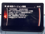 地図データーの更新ご希望のお客様は販売店スタッフにご相談ください。