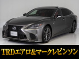 レクサス LS