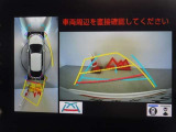 バックガイドモニターを装備しています、車庫入れもラクラクです。パノラミックビューモニターを搭載しています、上からの画像も表示されます。