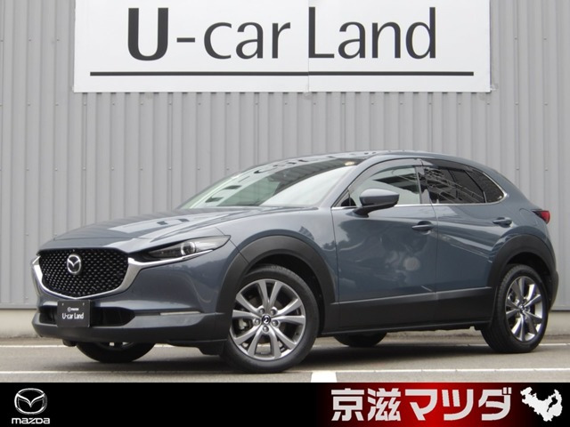 CX-30 2.0 20S プロアクティブ ツーリングセレクション 