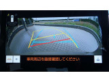 バックガイドモニター