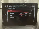 車や障害物だけでなく人も検知し、ブレーキを自動制御して衝突回避をサポートしてくれるアドバンスト・スマート・シティ・ブレーキ・サポートを装備!