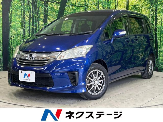 ホンダ フリード 
