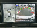 アラウンドビューモニターです。上空からお車の周りを見る感覚で表示されますので、車庫入れも簡単