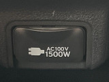 【1500Wアクセサリーコンセント】消費電力1500Wまでの家電が使えます。キャンプやスポーツ・アウトドアでのアクティビティはもちろん、災害・停電の際に大活躍♪
