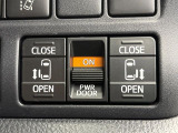 【両側パワースライドドア】スマートキーや運転席のスイッチで後席両側スライドドアの開閉が可能♪電動だから力を入れてドアを開ける必要が無く、小さなお子様でも簡単に開け閉めでき快適です♪