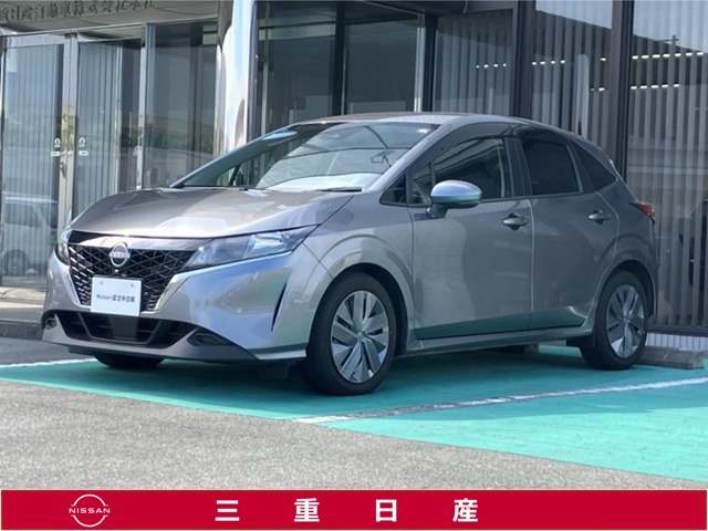 ノート 1.2 X 