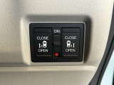 運転席から両側のスライドドアを開閉出来ます!