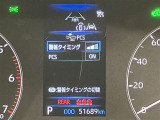 衝突被害軽減システム装備済み。万が一の時のサポートもしっかりしてます