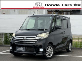 平成27年式の、日産デイズルークスです。