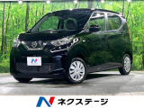衝突被害軽減システム コーナーセンサー 車線逸脱警報 キーレスエントリー