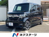 ホンダ N-BOXカスタム