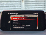 衝突被害軽減ブレーキをはじめとして、各種安全装備が充実しております。詳しくはスタッフまでお尋ねください。