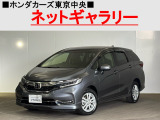 ★このお車は、掲載住所には展示してございません!事前にご予約頂きホンダモビリティ南関東のご希望の店舗にてご覧頂けます。お電話か、在庫確認・見積り依頼ボタンよりお問合せ下さい!