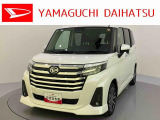 店舗で商談・納車・点検入庫が可能なお客様への販売となります。車をご覧になりたい時は最寄りの店舗へご相談下さい。店舗間の運搬費用は頂きません。