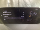 TCS(トラクションコントロールシステム)&DSC(横滑り防止機構)やBSM(隣車線上の側・後方からの車両接近を通知)、LDWS(車線逸脱警報システム)で安全運転をサポート!
