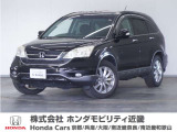 ホンダ CR-V