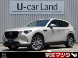 マツダ CX-60