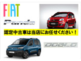 全国的に見ても有数の在庫台数を誇っています。FIAT/ABARTH /Alfaromeoの認定中古車は当店オートエキスパートセンター千葉にお任せください!