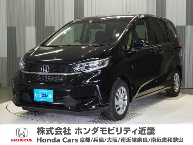 ホンダ フリード 