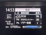 ◆【お問い合わせください】写真の内容に関してやおクルマ購入までの流れなどご不明点、ご質問等がございましたらお気軽にガリバー店舗までお問い合わせください。