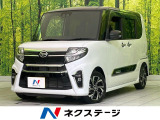 SDナビ バックカメラ 衝突軽減装置 禁煙車 ハーフレザーシート