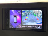 【アラウンドビューモニター】専用のカメラにより、上から見下ろしたような視点で360度クルマの周囲を確認することができます☆死角部分も確認しやすく、狭い場所での切り返しや駐車もスムーズに行えます。