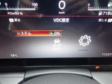 VDC(横滑り防止装置)が装備されており滑りやすい道や障害物を回避した際に車両を安定させてくれますので安心です♪