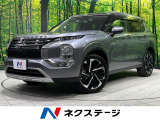 三菱 アウトランダーPHEV