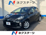 トヨタ アクア