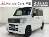 ホンダカーズ千葉 穴川店へようこそ! 当社デモカーのお墨付き車両!人気車両で充実装備の一台!お薦めです!