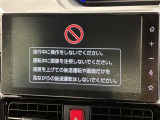 ディスプレイオーディオを装備。スマホとクルマをつなぐことで、これまでのナビに加えて、いろんなサービスが楽しめます。