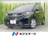 両側電動ドア 8型ナビ バックカメラ 衝突被害軽減システム