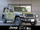 株式会社 光岡自動車ジープ富山です。■全国限定150台モデル41が入荷いたしました!非常にコンディションの良い一台です。お気軽にお問合せ下さいませ!TEL:076-422-7666