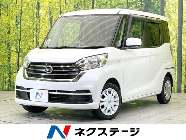 日産 デイズルークス 