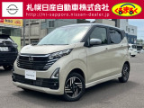 札幌日産自動車の車輌情報を閲覧いただき、誠にありがとうございます。掲載していない車も多数ございますのでお気軽にお問い合わせ下さい。