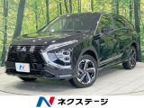 全周囲カメラ メーカー8型ナビ 衝突軽減 禁煙車 ETC ドラレコ