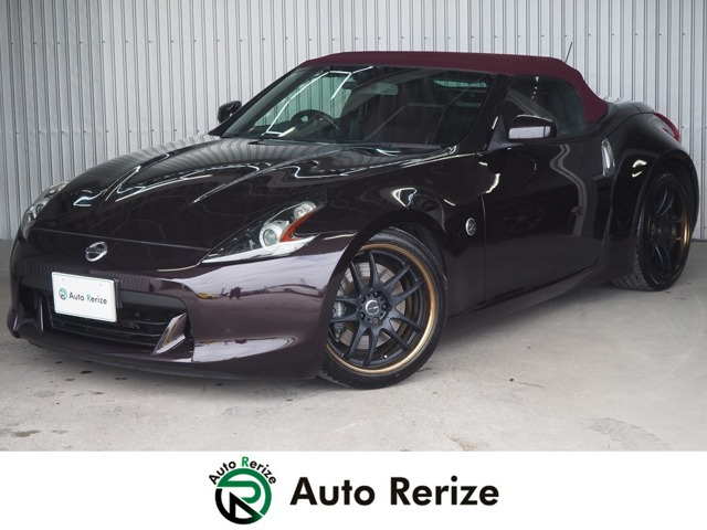 日産 フェアレディZロードスター 