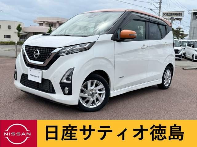 デイズ ハイウェイスターX