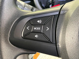【ステアリングスイッチ】運転中、前方から目線をそらすことなく、オーディオ等の操作が可能な便利機能!安心&快適なドライブを演出してくれます♪