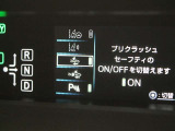 安全装備です。
