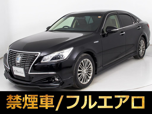 クラウン ハイブリッド 2.5 ロイヤルサルーンG 後席VIP 本革 フルエアロ HDDナビ