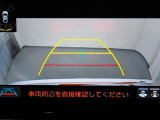 狭い駐車場や立体駐車場などもリアルに映るバックガイドモニター付でラクラク駐車♪