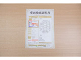 【車輌検査証明書】店頭にてクルマの状態が一目で分かる検査証明書を公開中。トヨタ認定検査員が厳しく査定し、状態を点数と図解で表示しています。修復歴はもちろん、傷やヘコミの箇所や程度がご確認いただけます。