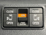 【両側パワースライドドア】スマートキーや運転席のスイッチで後席両側スライドドアの開閉が可能♪電動だから力を入れてドアを開ける必要が無く、小さなお子様でも簡単に開け閉めでき快適です♪